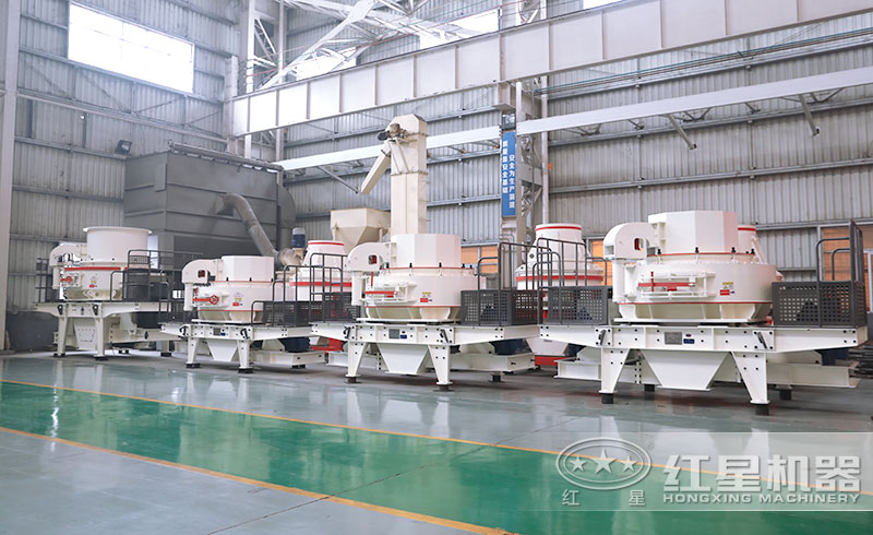 紅星機器河卵石制砂機車間現貨供應