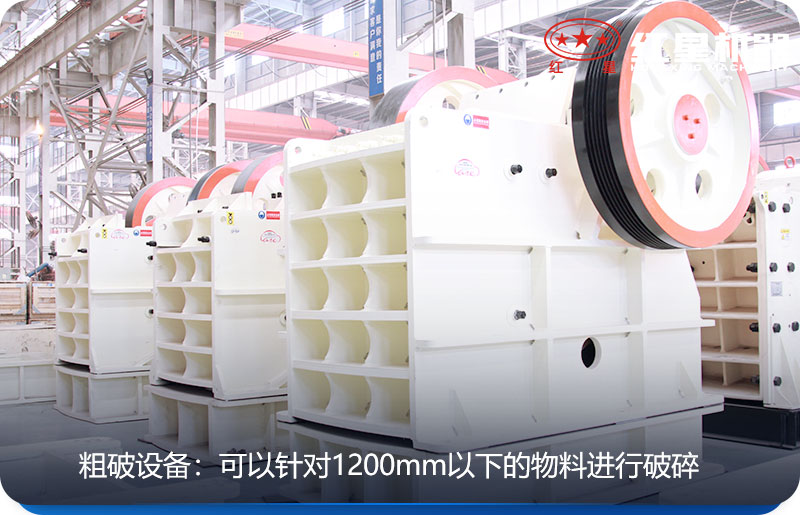 顎式破碎機(jī)是比較常見的破碎石子機(jī)設(shè)備 顎式破碎機(jī)是比較常見的破碎石子機(jī)設(shè)備