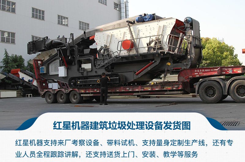 紅星機器生產出來的設備質量有保障