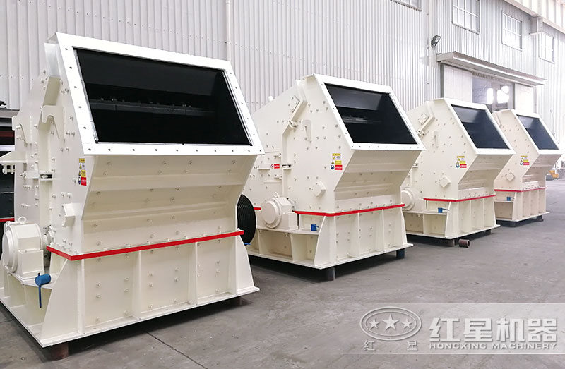 反擊破碎機 反擊破碎機