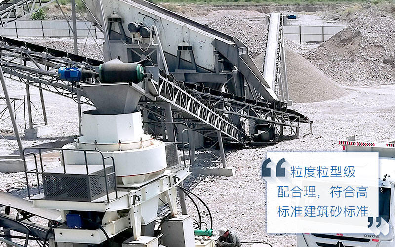 制砂機加工物料細節(jié) 制砂機加工物料細節(jié)