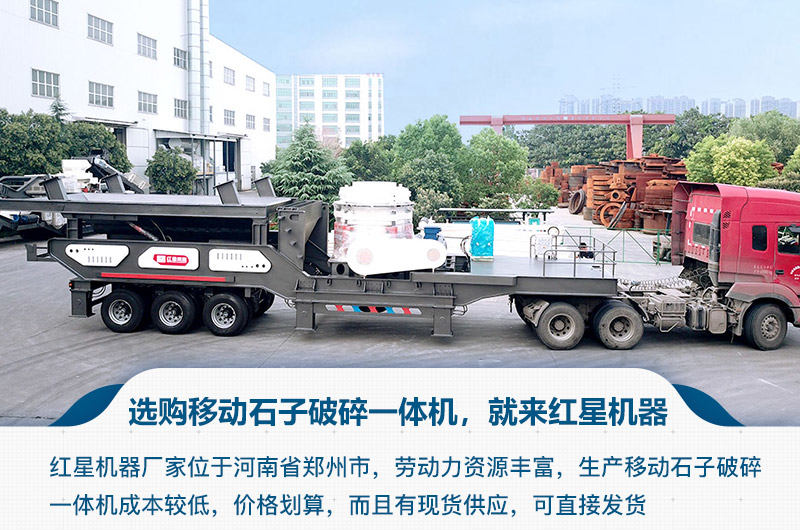 紅星機(jī)器設(shè)備性價(jià)比較高