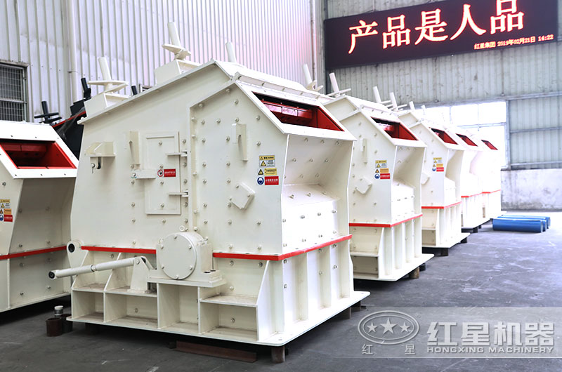 反擊式破碎機現貨