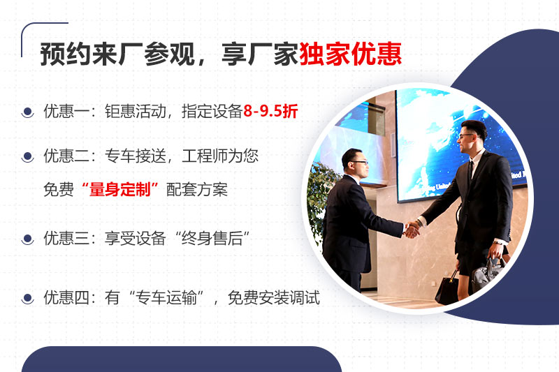 紅星廠家優惠多