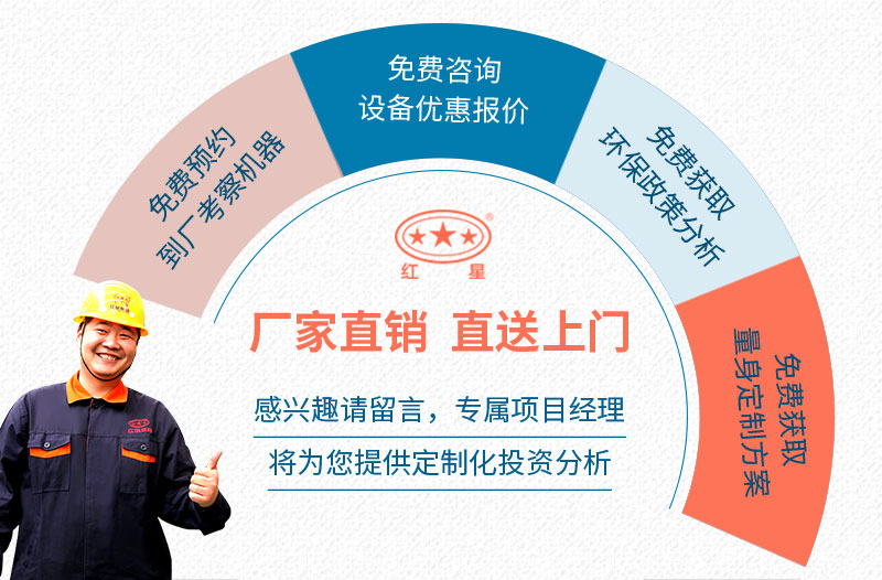 紅星大型直銷商廠家，價格劃算