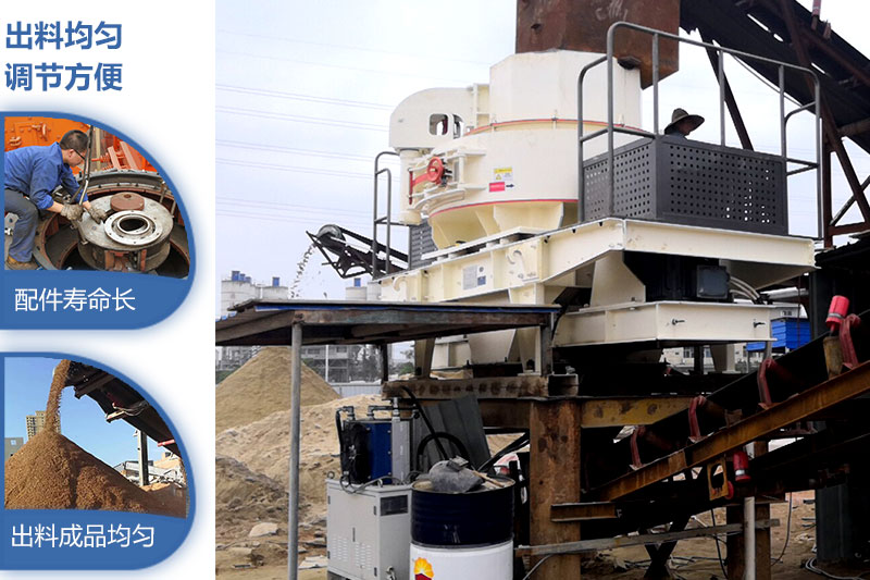 制沙機現場實拍