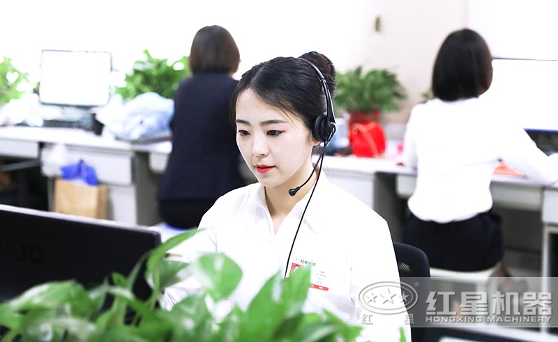 紅星機(jī)器客服竭誠為您服務(wù)