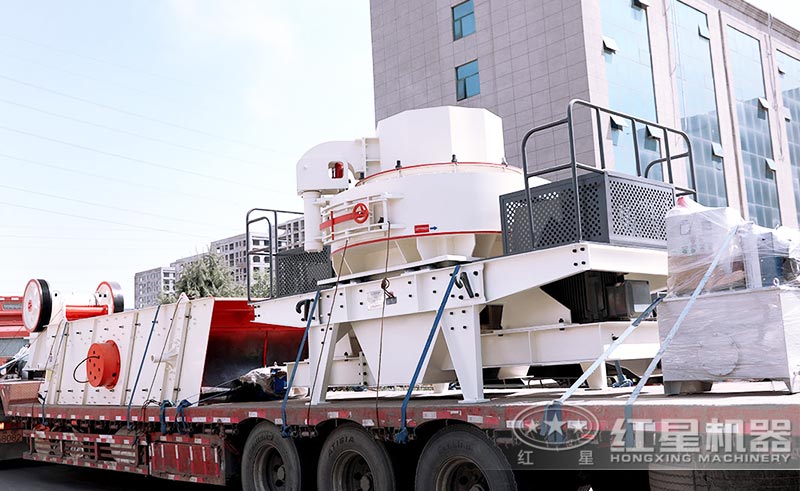 紅星制砂機發貨圖