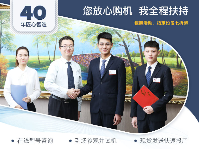 用戶與紅星機器合作愉快