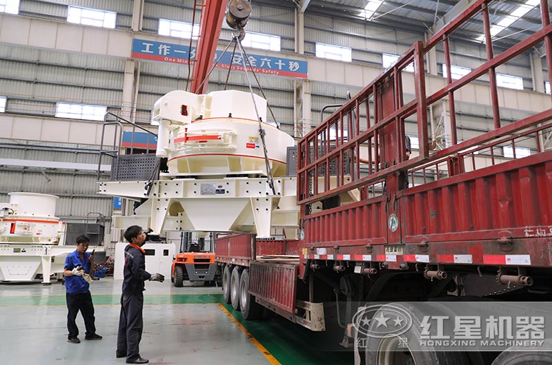 VSI制砂機(jī)裝車中