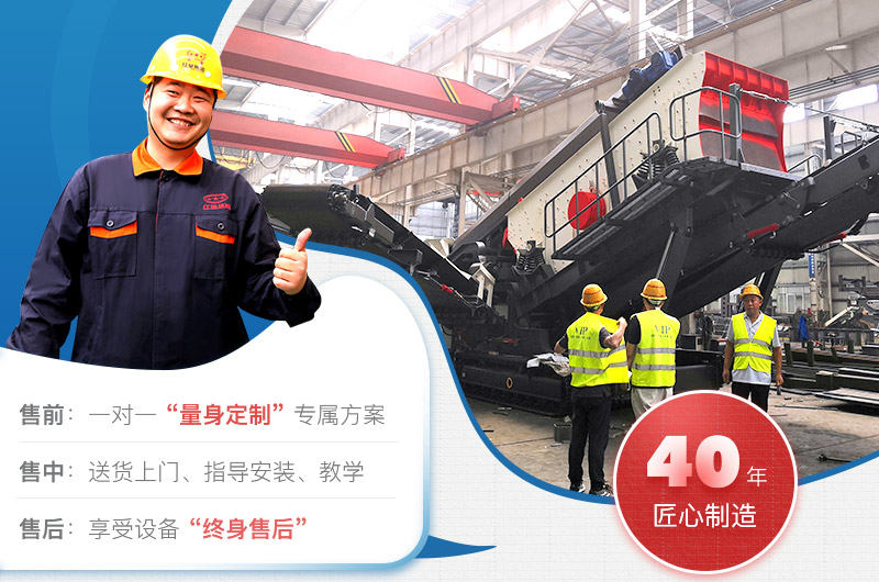 紅星機器40年廠家值得信賴