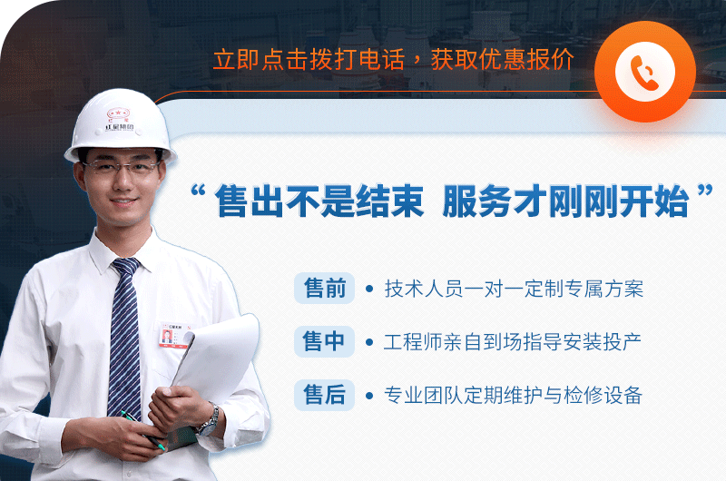 紅星廠家價格優惠