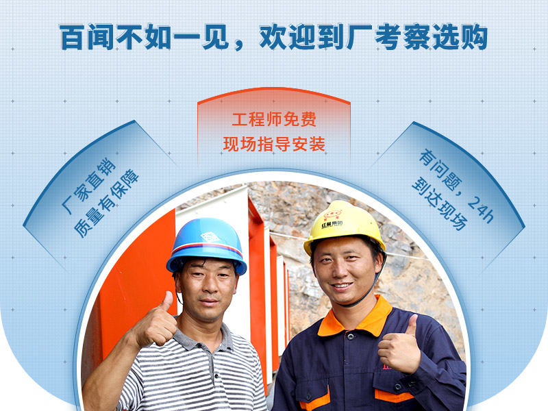 40年匠心制造，歡迎來廠選購