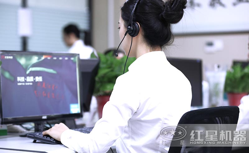 紅星人員竭誠為您服務