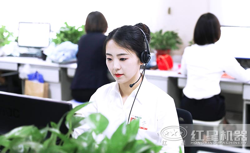 紅星提供多種服務