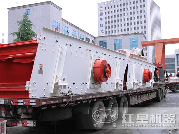 紅星振動篩發貨圖 紅星振動篩發貨圖