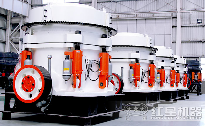 圓錐式破碎機(jī)