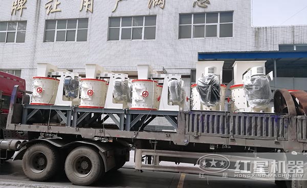 紅星復合式破碎機發貨圖 紅星復合式破碎機發貨圖