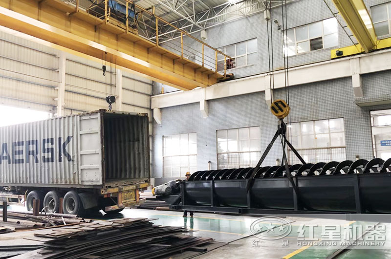 螺旋式洗砂機發貨