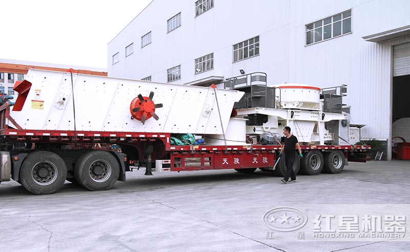 紅星機器鵝卵石制砂機械設(shè)備發(fā)貨中
