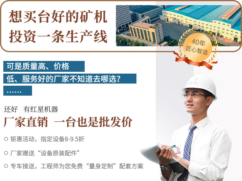 紅星一臺也是批發價