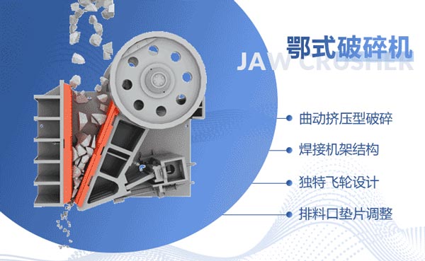 粗碎機(jī)原理 粗碎機(jī)原理
