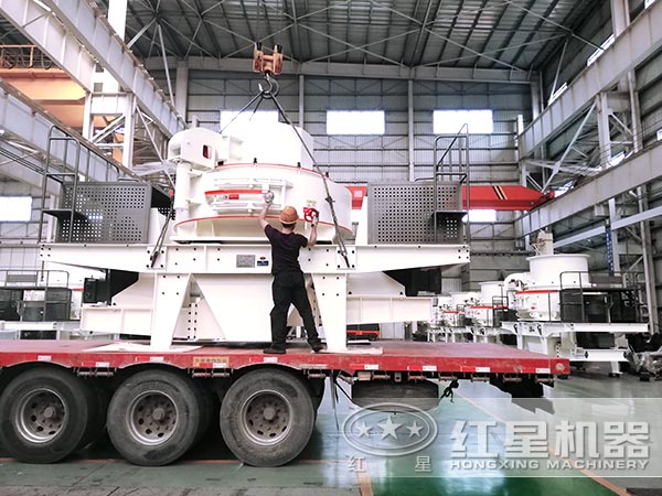 紅星機器制砂生產線設備發貨中 紅星機器制砂生產線設備發貨中