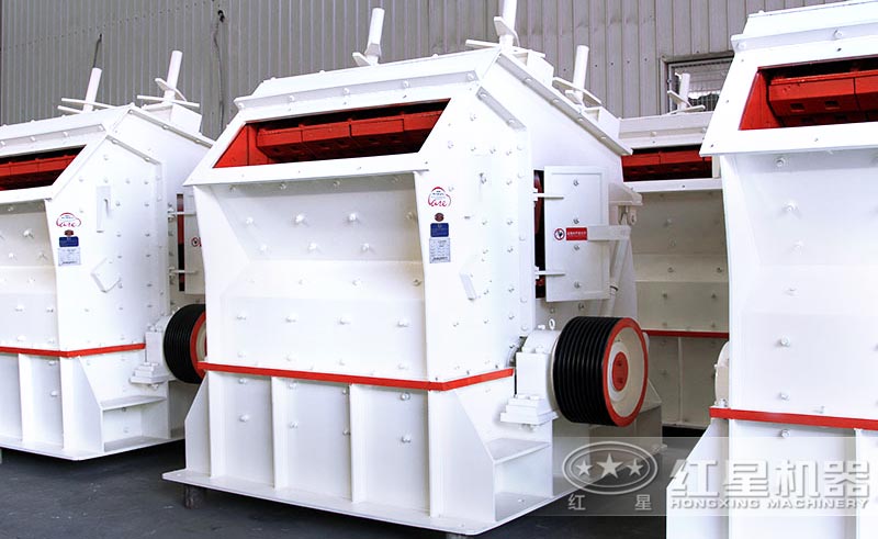 反擊破碎機(jī)車間圖