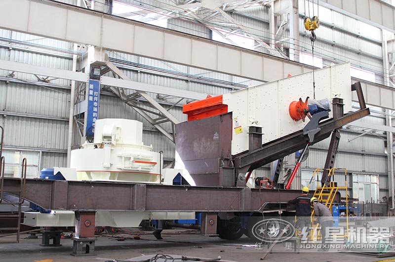 移動式制砂機車間生產中