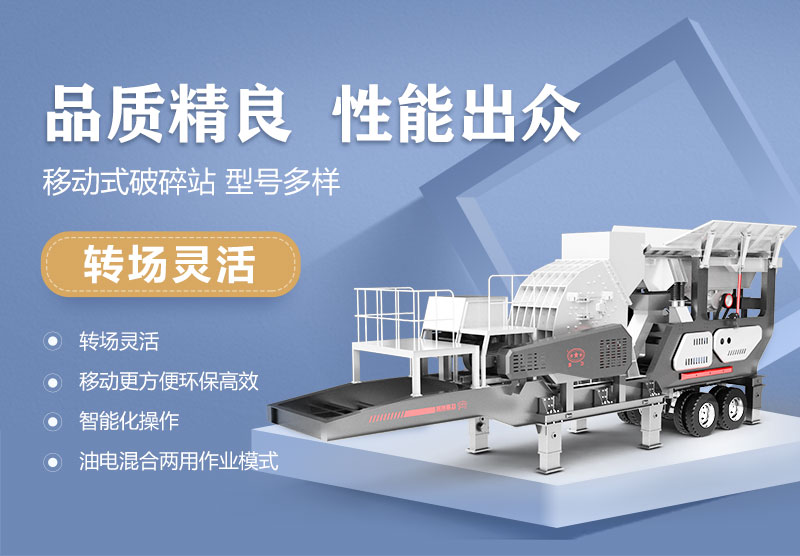 小型簡易制砂一體機優(yōu)勢 小型簡易制砂一體機優(yōu)勢