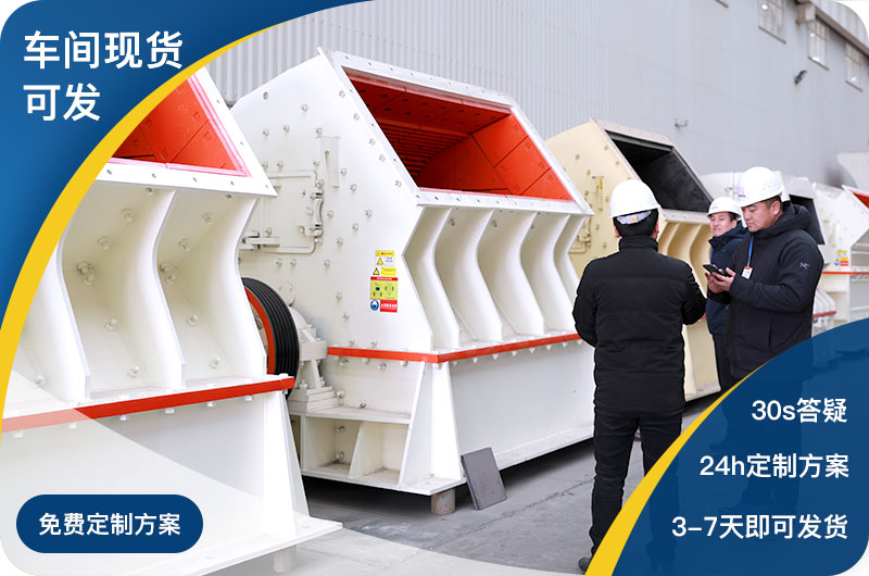 用戶來廠家參觀