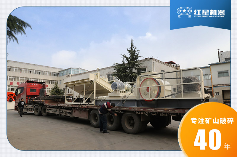 對(duì)輥式破碎機(jī)發(fā)貨