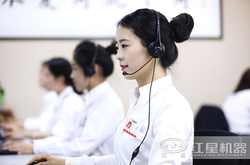 紅星客服在線為您服務(wù)