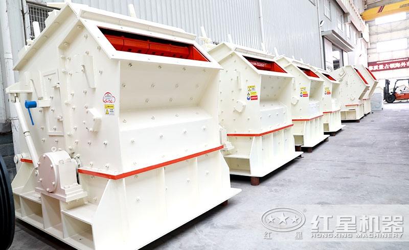 反擊式礦山碎石機(jī)