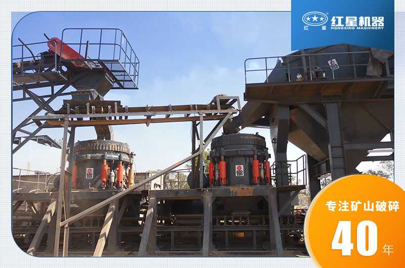 紅星配置生產(chǎn)線