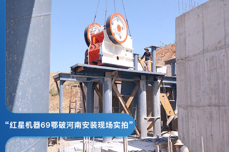 69鄂破安裝現(xiàn)場