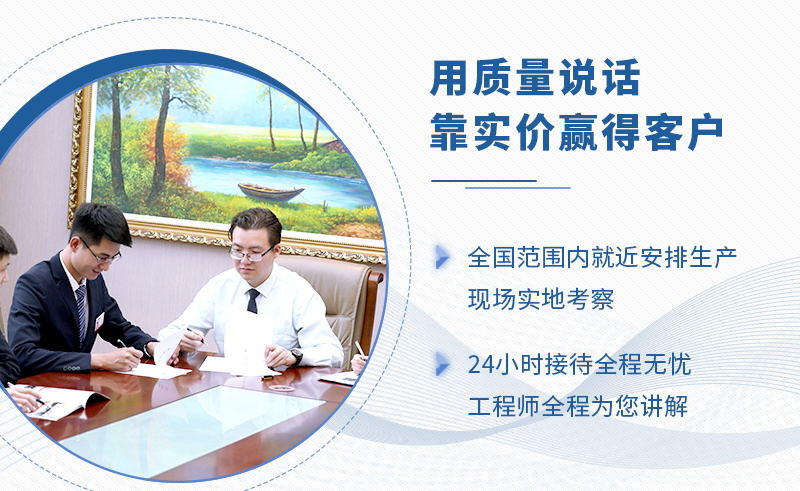 質(zhì)高價優(yōu)