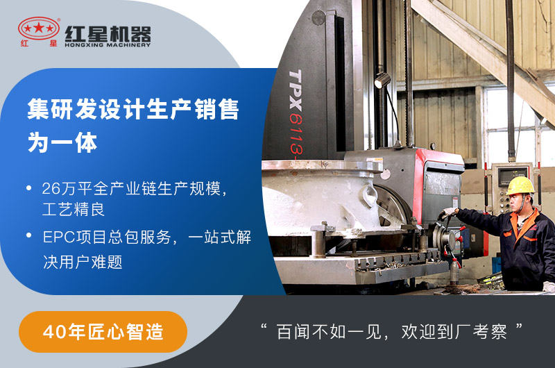 紅星廠家直供 紅星廠家直供