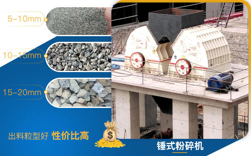 錘式粉碎機生產現場 錘式粉碎機生產現場