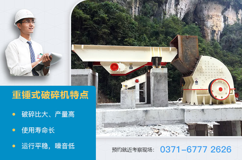 錘式粉碎機優勢 錘式粉碎機優勢