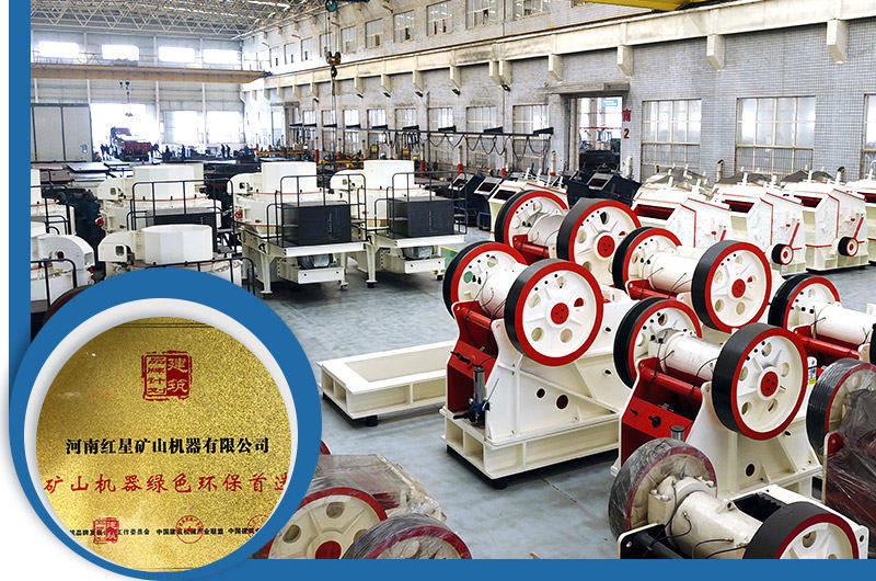 紅星機(jī)器車間機(jī)器實(shí)景 紅星機(jī)器車間機(jī)器實(shí)景