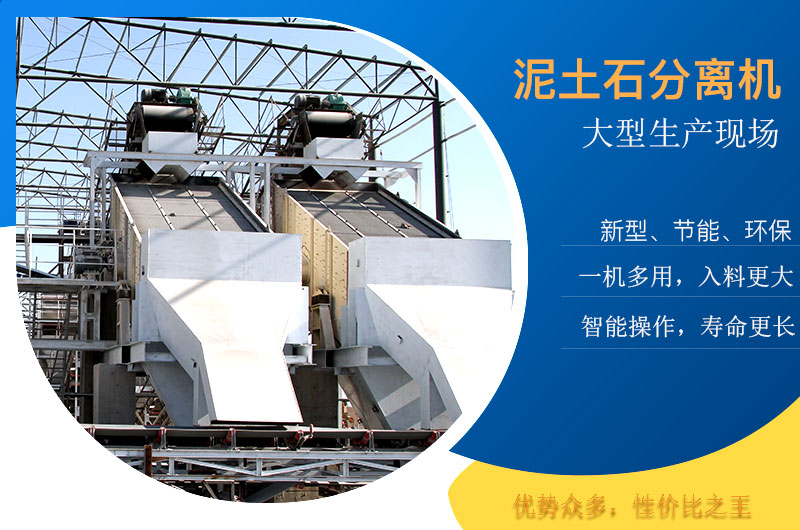 篩分機優勢眾多 篩分機優勢眾多