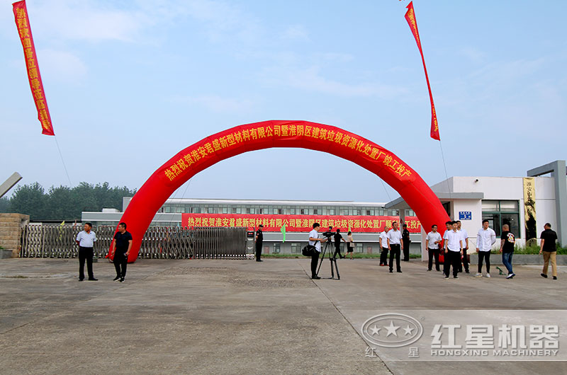 投產(chǎn)現(xiàn)場(chǎng)