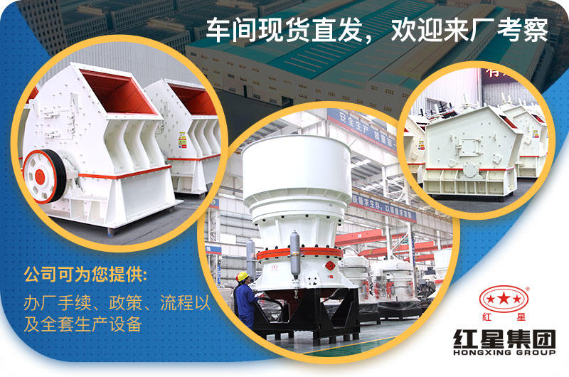 常見的制砂破碎機(jī)