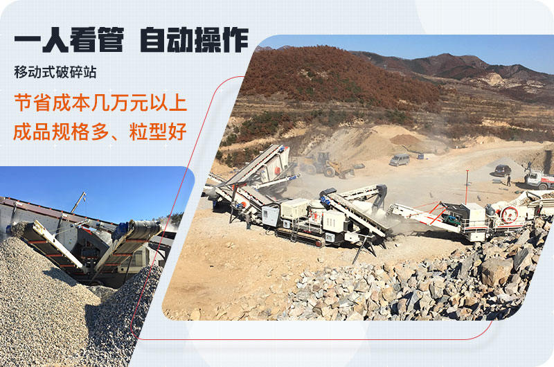 組合移動(dòng)式破碎機(jī)生產(chǎn)現(xiàn)場(chǎng) 組合移動(dòng)式破碎機(jī)生產(chǎn)現(xiàn)場(chǎng)