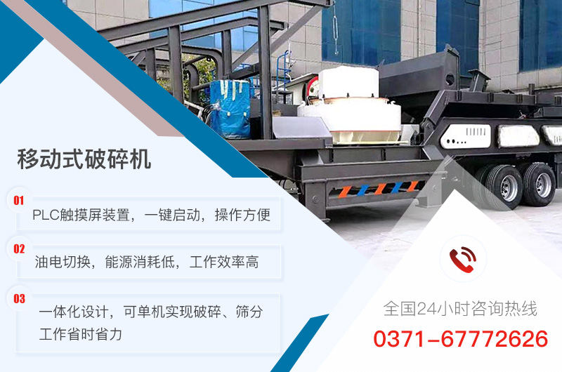 流動制沙機優勢