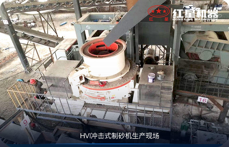 鵝卵石制砂現場 鵝卵石制砂現場