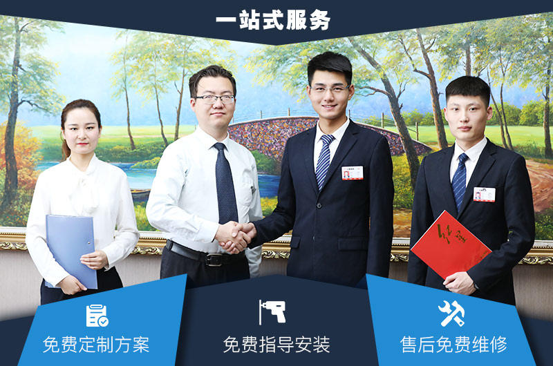 紅星一站式為您服務 紅星一站式為您服務