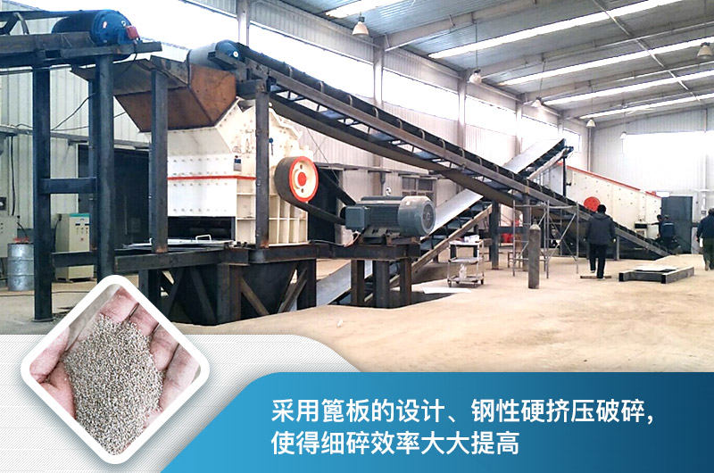 液壓開箱制砂機生產現場和優勢