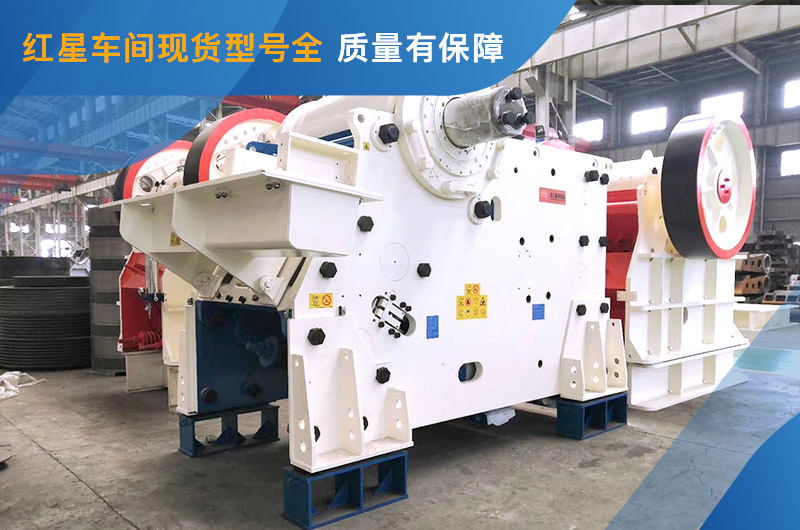 鋼渣破碎粗碎設備顎破